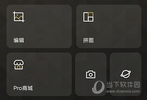 Fotor编辑