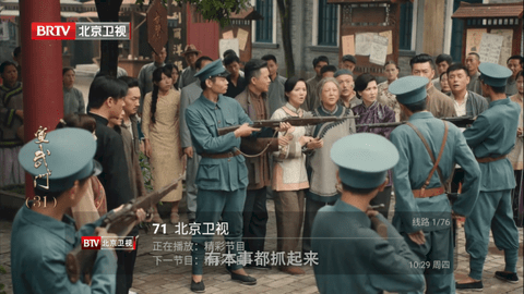 青鱼直播2024最新版