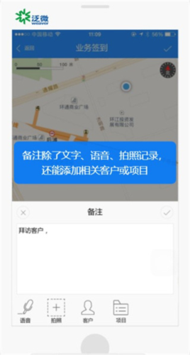 emobile7官方版app怎么打卡
图片5