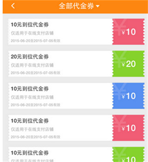 到位app