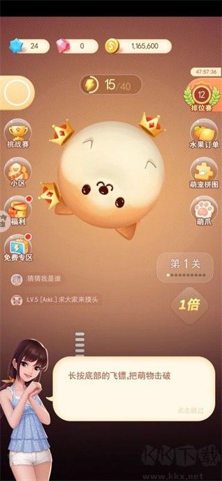 家居改造王最新版 v1.0.1安卓版 