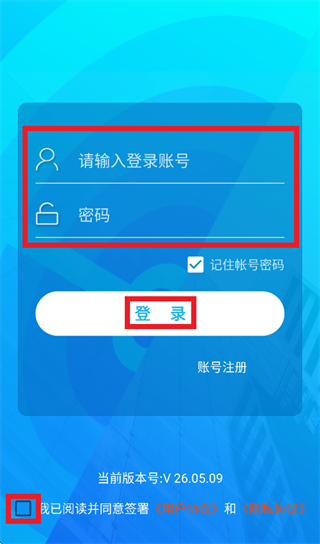领悦家下载安装