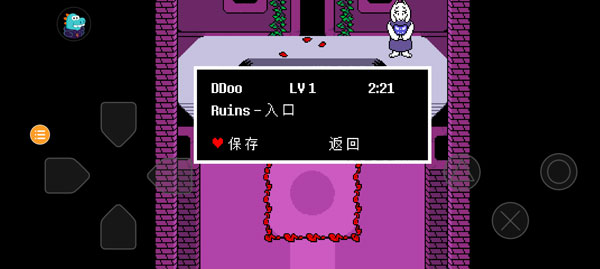 undertale联机版