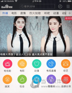 百度视频播放器手机版下载