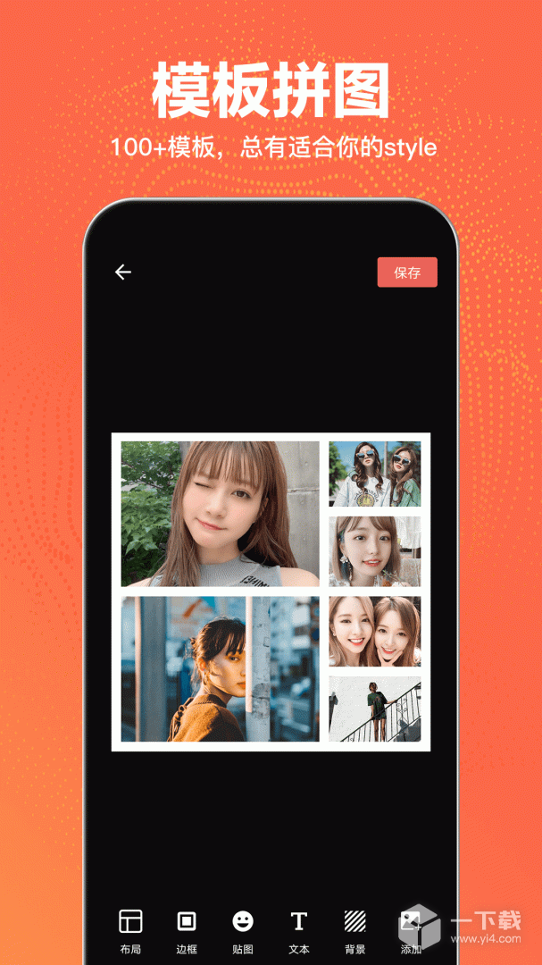 抠图王 v2.4.0最新版下载