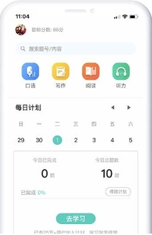 萤火虫PTE13