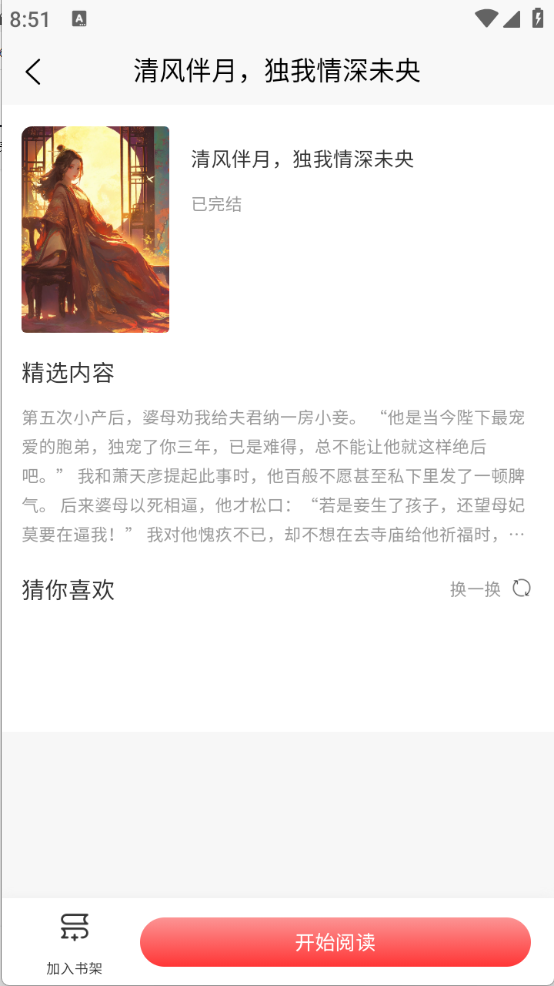 С˵appٷv1.0.0