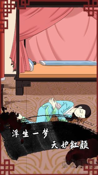 谁是凶手2最新版 v1.2安卓版 