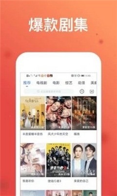 天一影院在线观看截图
