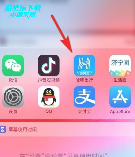 哈鲂兴撤绯迪略匕沧
