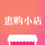 
                惠购小店
            