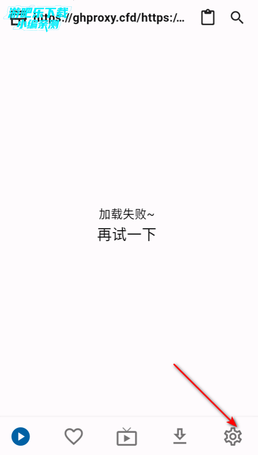 uz影视电视版安装包官方版