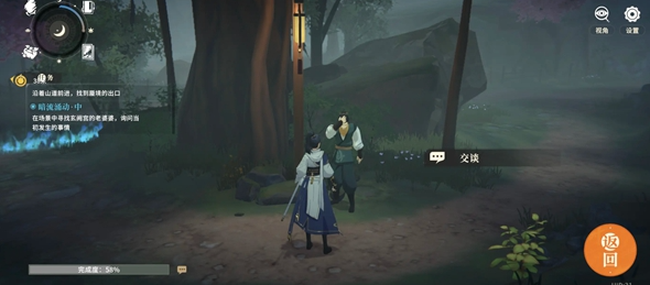 对决剑之川蜃境裂雾飞鹰攻略大全