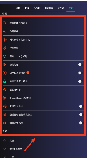 全能音乐播放器旧版本