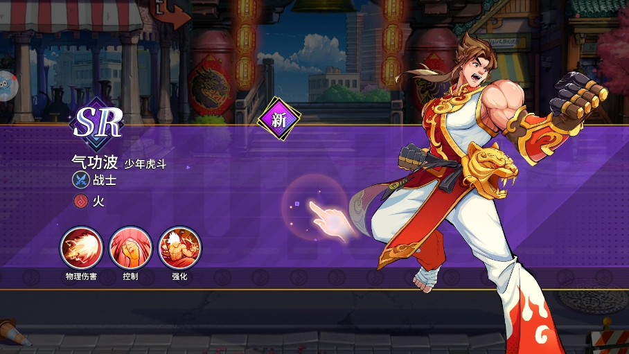 格斗之神安卓版下载 v1.0.5