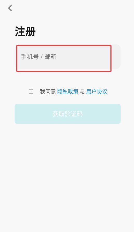 遠(yuǎn)望谷智能