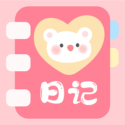 浮生日记App V3.3.3下载