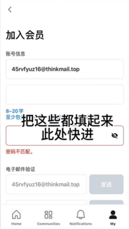 Mnet Plus软件中文版官方最新版本