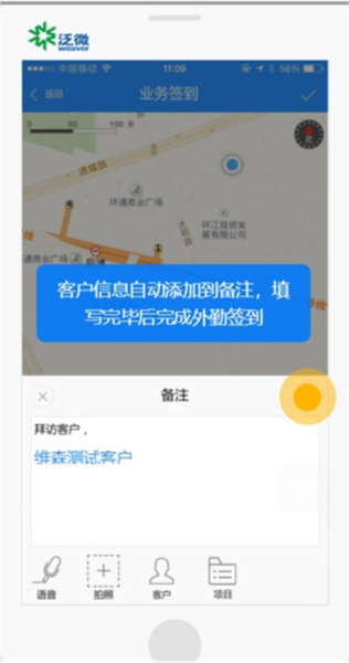 E-Mobile7
