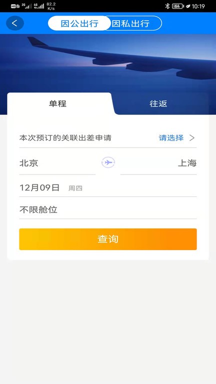 ecasc v2.7.0
