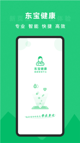 appv5.2.6.7