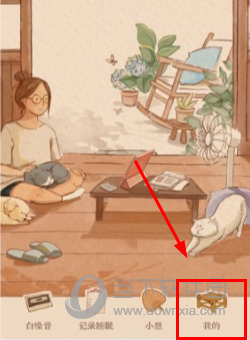 软眠眠