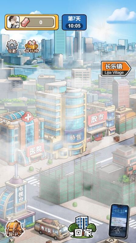 苟皇逆袭记 v1.6.0手游下载