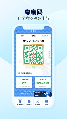 ʡappv1.7.4