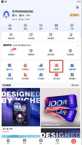 易车11