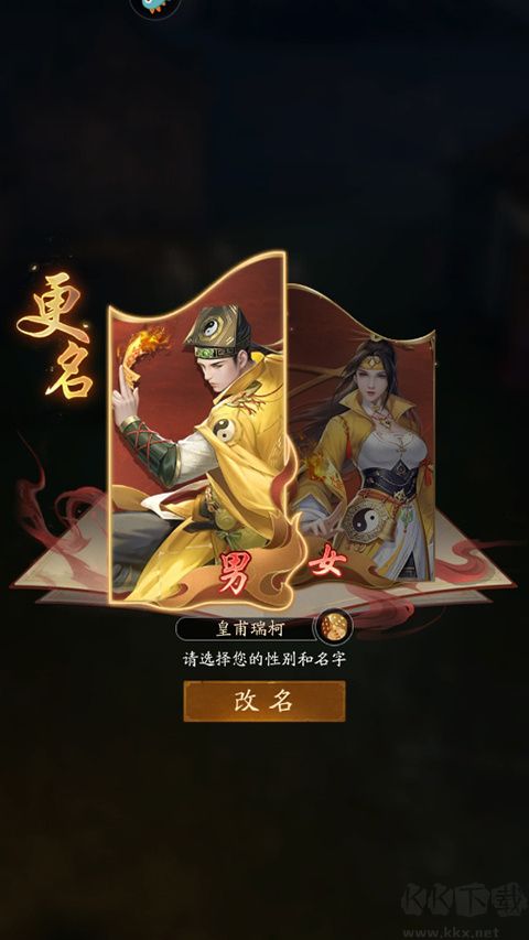 玩法介绍1