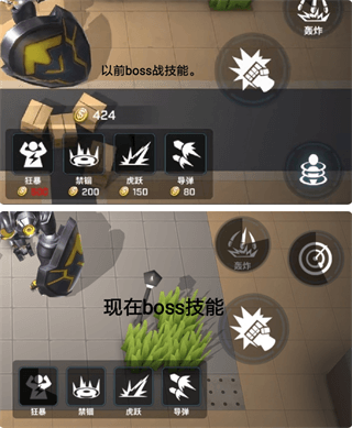 逃跑吧少年科技版