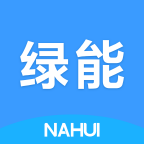 纳晖绿能 V1.13.9
