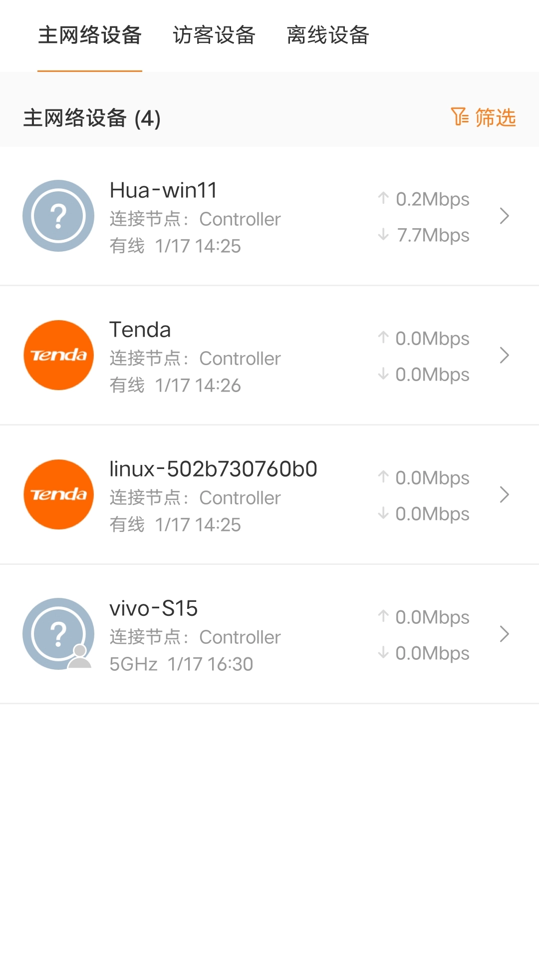Tenda WiFiapp v4.5.3