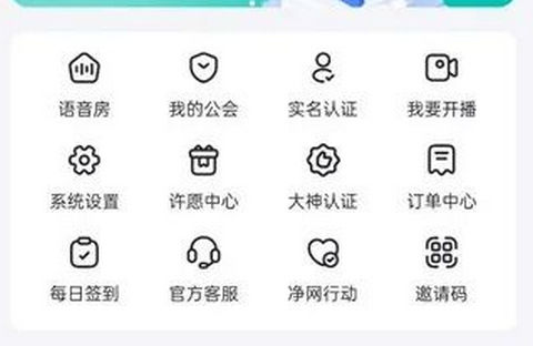 繁星派对官方版
