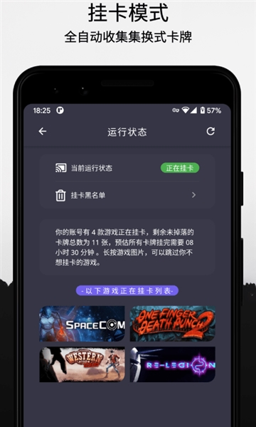 云挂卡4