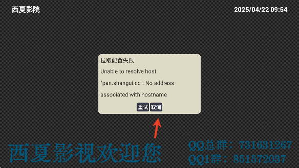 西夏影院最新版下载安卓