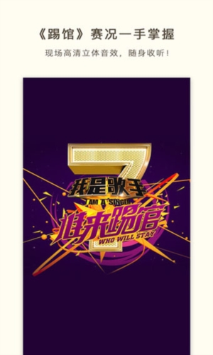 荔枝2023版亮点
