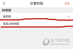 萤石云视频下载