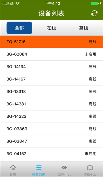 革泰定位 v3.19