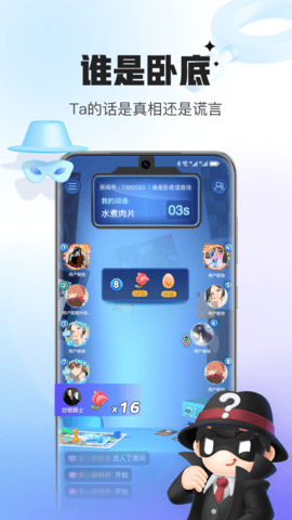 会玩手游 v5.17.59安卓版下载