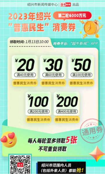 越牛新闻7