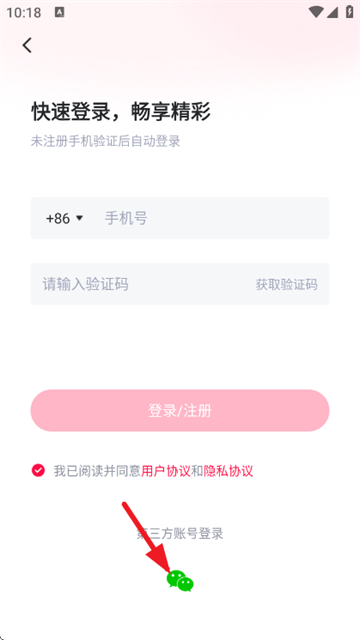 球报app最新版本
