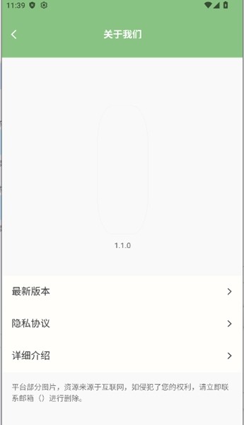 浮游我的世界盒子 v1.1.0