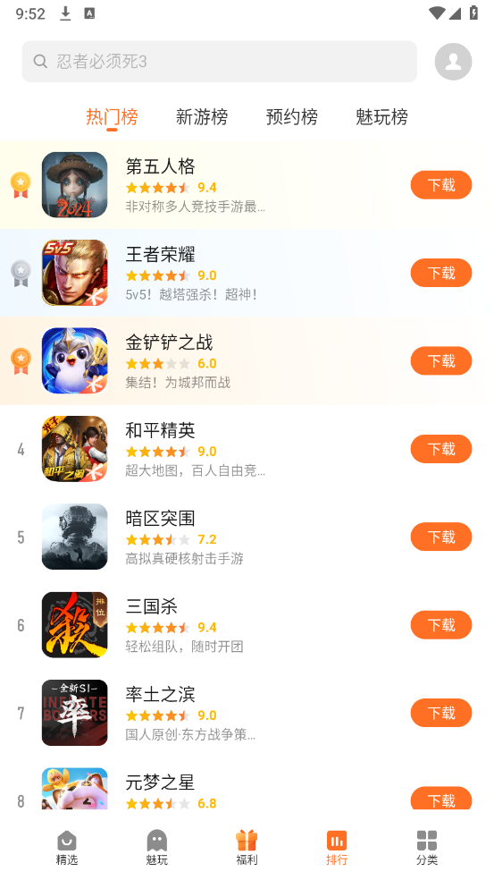 appƷv11.0.2os