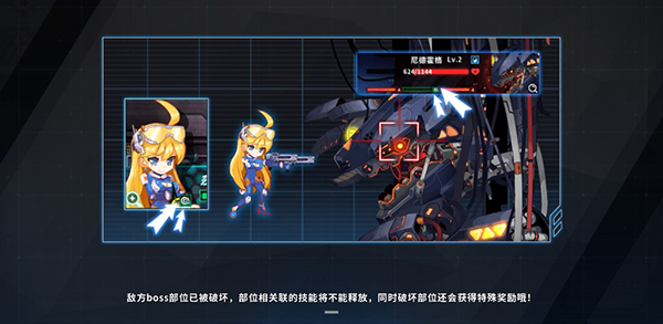 战场英雄物语图片3