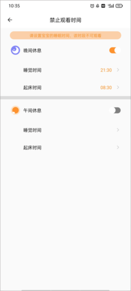宝宝绘本故事6