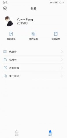 动听在线app v1.0安卓版下载