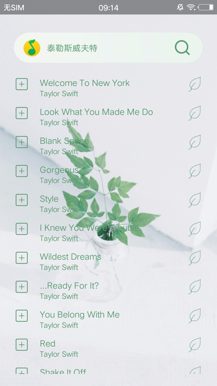 聆听乐库Litev4.10.1