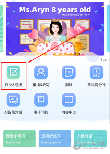 口语100