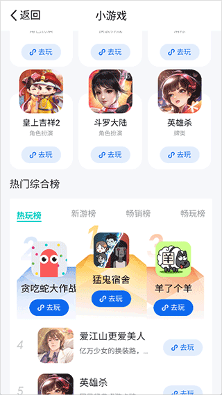 酷卡云游戏